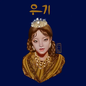 Artwork thumbnail, Yuqi  by Rupidee
