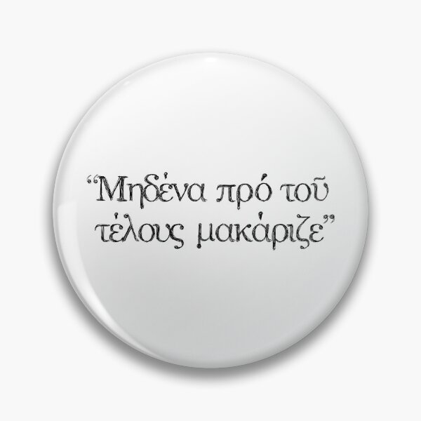 Item preview, Ancient Greek Quotes: Solon "Call no one happy..." designed and sold by Happy Puppy Print On Demand.
