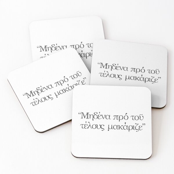 Item preview, Ancient Greek Quotes: Solon "Call no one happy..." designed and sold by Happy Puppy Print On Demand.