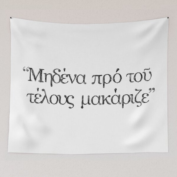 Item preview, Ancient Greek Quotes: Solon "Call no one happy..." designed and sold by Happy Puppy Print On Demand.