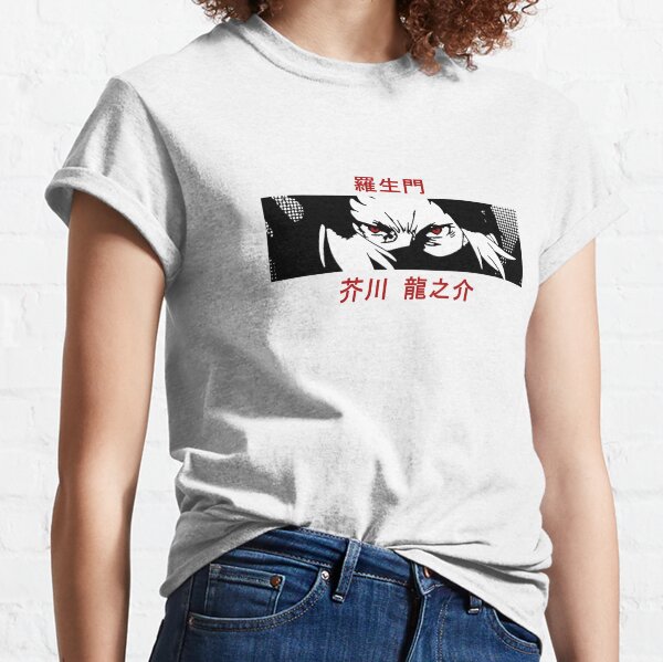 Lonely Eyes Anime T-shirt 