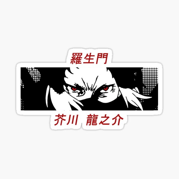 kanji en bas est leur nom. C'est un sur dix de la série. Sticker