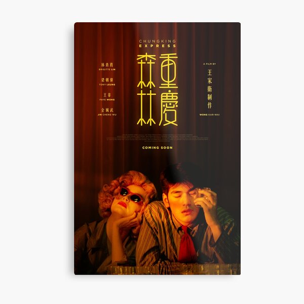 Chungking Express One Sheet Metal Print
