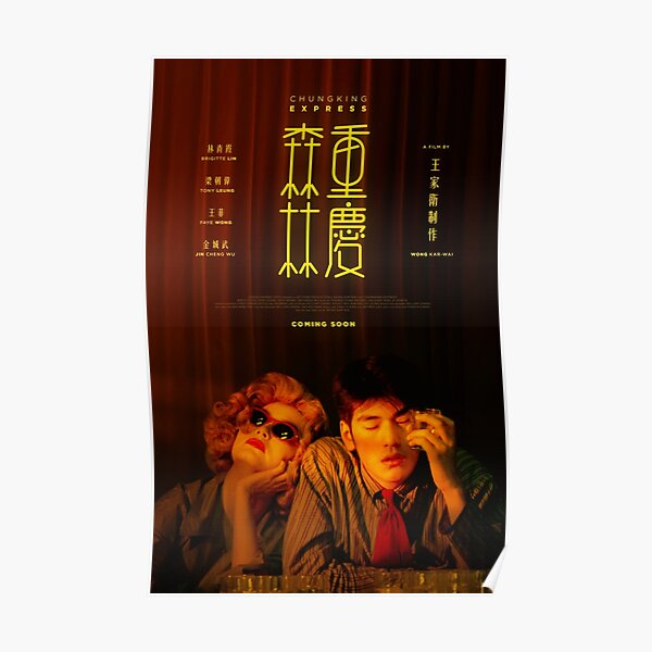 Chungking Express One Sheet Poster