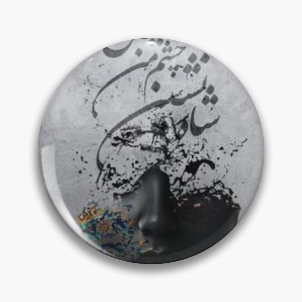 Item preview, persian poet designed and sold by nasersadat.