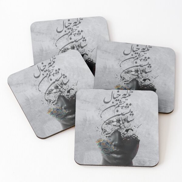 Item preview, persian poet designed and sold by nasersadat.
