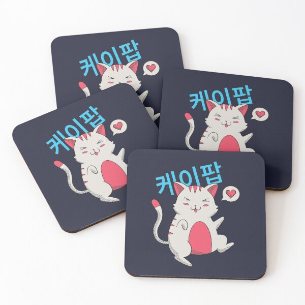 Item preview, Cute korean kitten designed and sold by DerSenat.