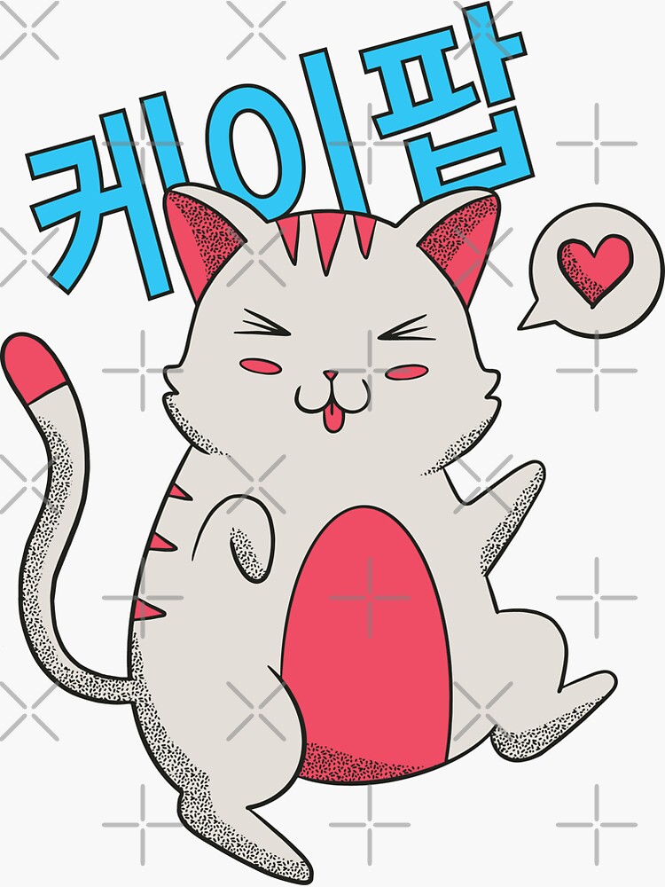 "Cute korean kitten" Sticker for Sale by DerSenat Redbubble