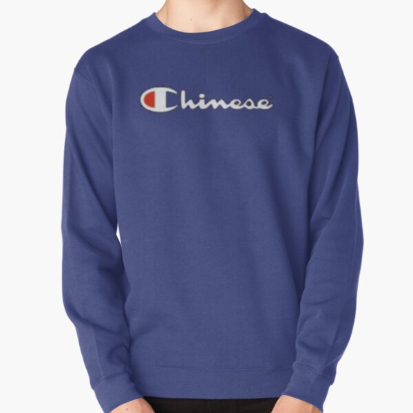 Chinese Script logo Pullover Sweatshirt