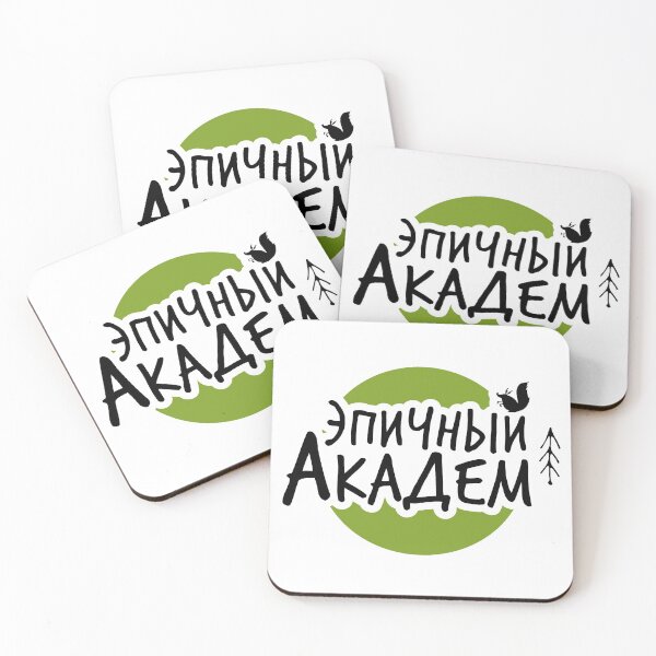 Item preview, Epic Academ designed and sold by EpicAcadem.
