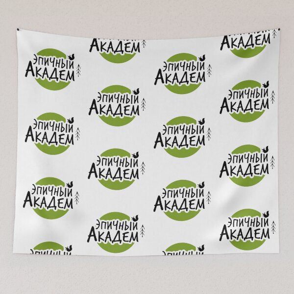 Item preview, Epic Academ designed and sold by EpicAcadem.