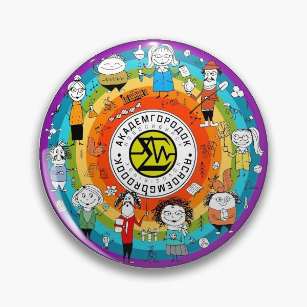 Item preview, Funny Academics, Novosibirsk Academgorodok souvenirs designed and sold by EpicAcadem.