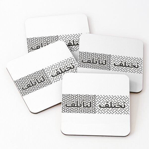 Item preview, Arabic Calligraphy  designed and sold by itismimi.