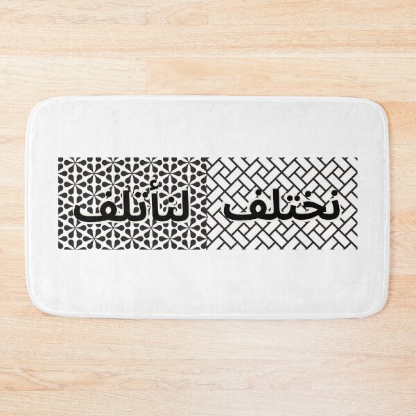 Item preview, Arabic Calligraphy  designed and sold by itismimi.