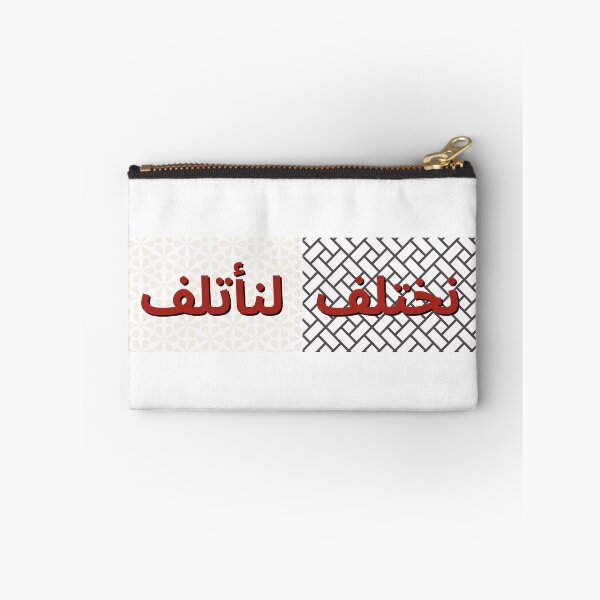Item preview, Arabic Calligraphy  designed and sold by itismimi.