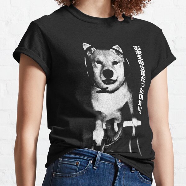 So It Was All Your Work - Doggo Classic T-Shirt