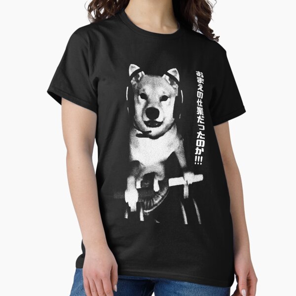 Item preview, So It Was All Your Work - Doggo designed and sold by DemonigoteCamis.