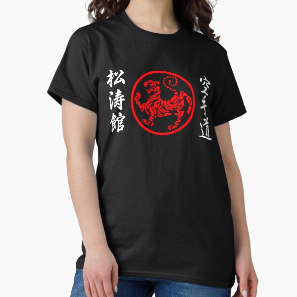 Item preview, Shotokan Symbol and Kanji on the sides white text designed and sold by DCornel.