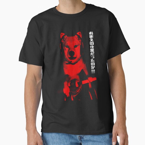 Item preview, So It Was All Your Work - Red designed and sold by DemonigoteCamis.