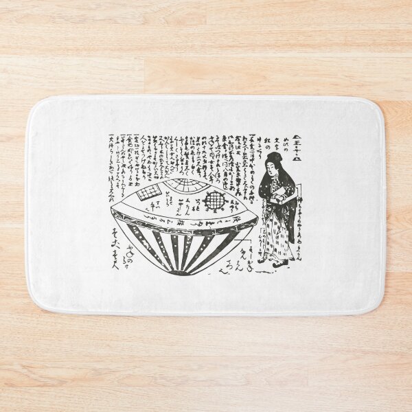 Item preview, Utsuro-bune designed and sold by albertot.