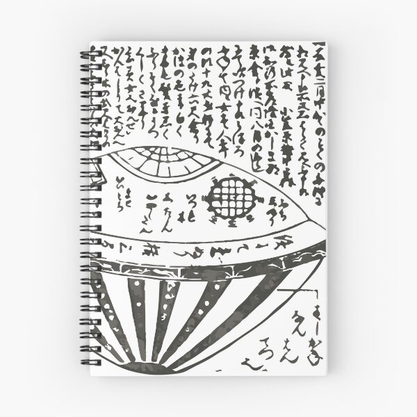 Item preview, Utsuro-bune designed and sold by albertot.