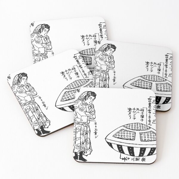 Item preview, Utsuro-bune  designed and sold by albertot.