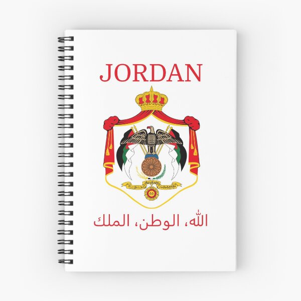 Item preview, Jordan designed and sold by AmrMualla.