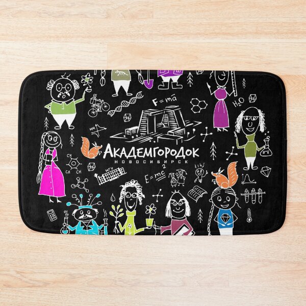 Item preview, Funny Academics, Novosibirsk Academgorodok souvenirs designed and sold by EpicAcadem.