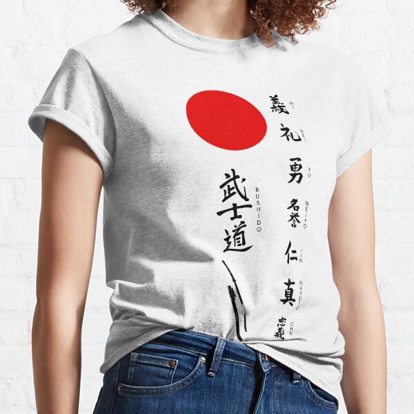 Item preview, Bushido and Japanese Sun designed and sold by DCornel.