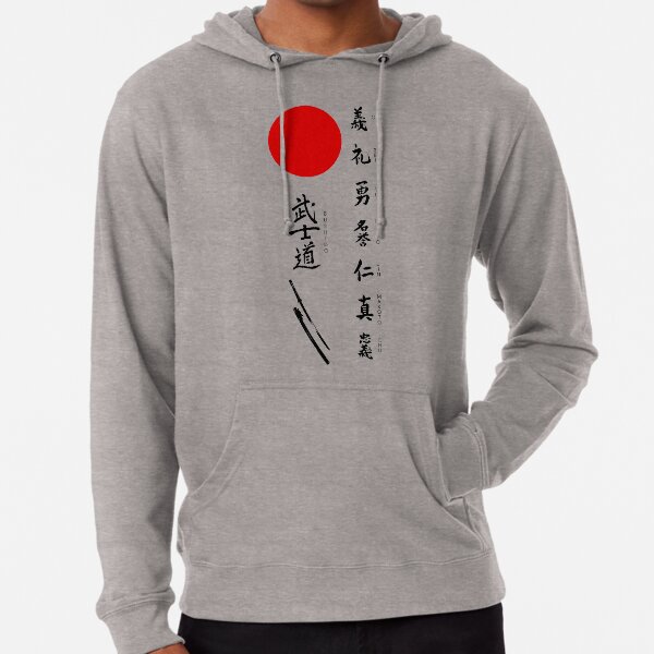 Bushido and Japanese Sun Lightweight Hoodie