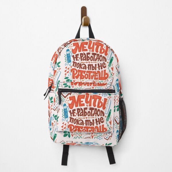 Item preview, Dreams do not work until you work! designed and sold by Anna Suvorova.