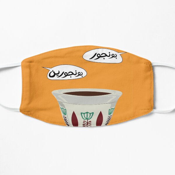 Bonjour-Bonjourein Flat Mask