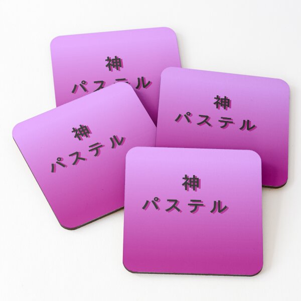 Item preview, Pink pastel designed and sold by KamiPastel.