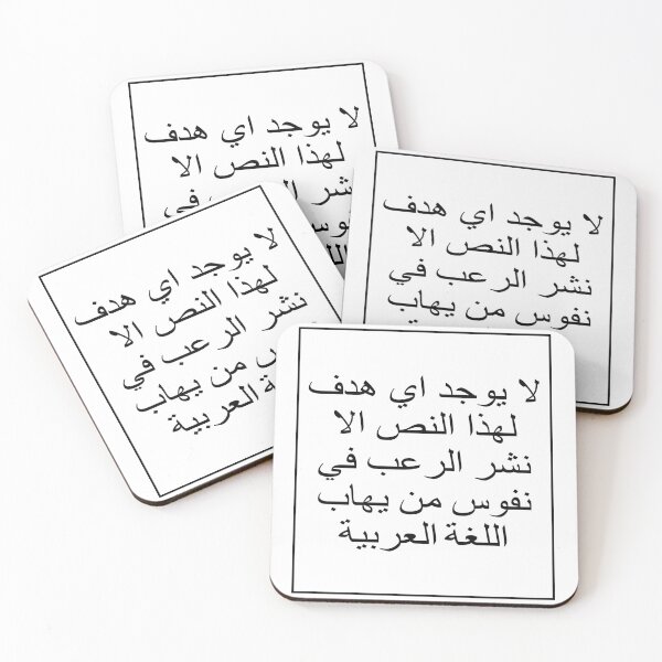 Item preview, This text has no other purpose than to designed and sold by Dark Blue.