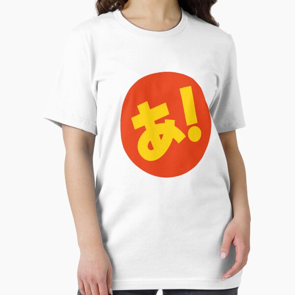 Item preview, Azumanga あ！ designed and sold by squidwave.