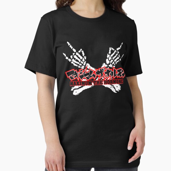 Maximum The Hormone Merch & Gifts for Sale | Redbubble