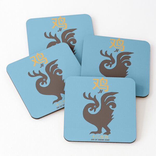Item preview, Chinese Zodiac Ji designed and sold by KewaleeTee.
