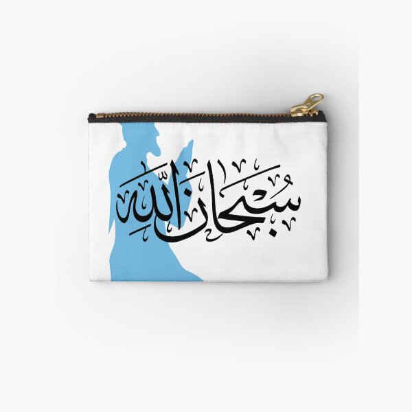 Item preview, Subhanallah God Is Great designed and sold by LADYGOODMOOD.