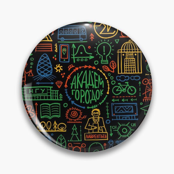 Item preview, Siberian Academgorodok Art designed and sold by EpicAcadem.
