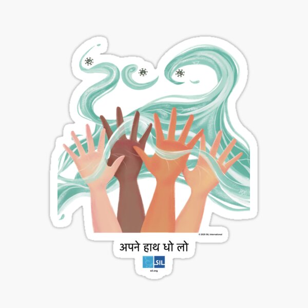 Item preview, (Hindi) #WashYourHands designed and sold by ConnectwithArt.