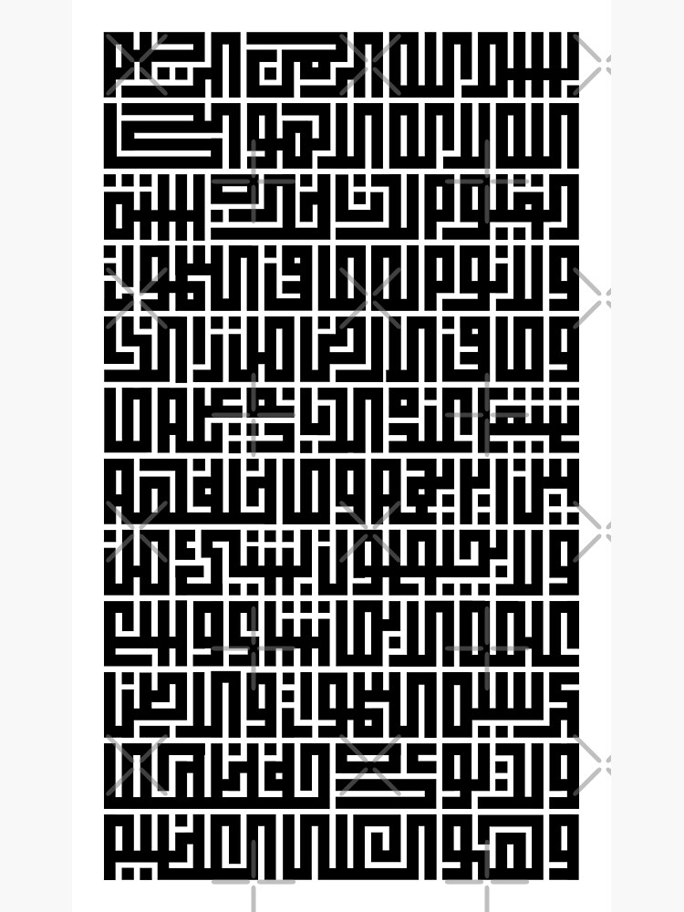 calligraphie arabe moderne kufi