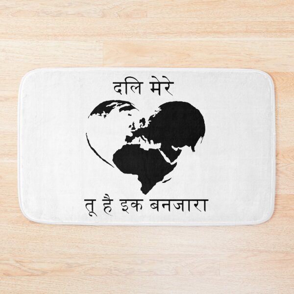 Item preview, Dil Mere (The Local Train)  designed and sold by MrWorldling.