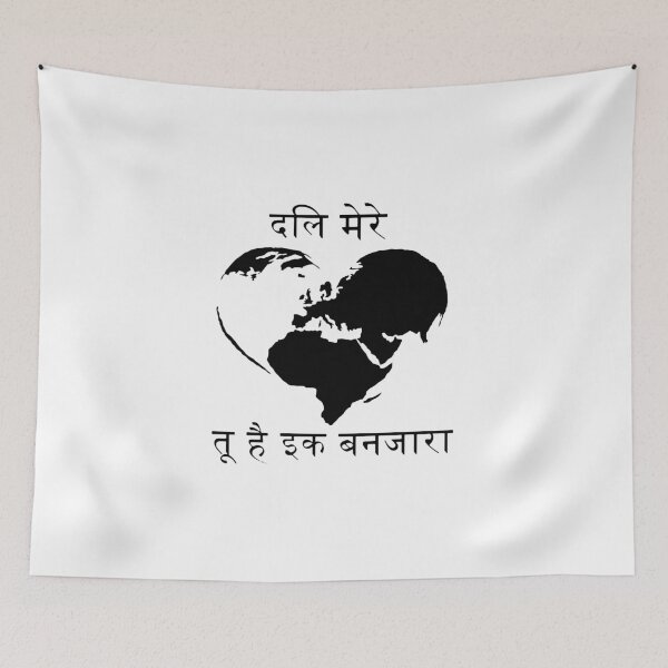 Item preview, Dil Mere (The Local Train)  designed and sold by MrWorldling.