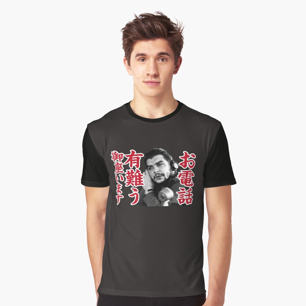 Che Guevara on the phone with Japanese text  Essential T-Shirt