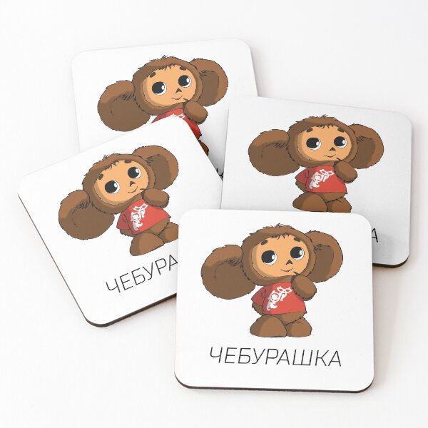 Item preview, Cheburashka designed and sold by shirtoftheday.