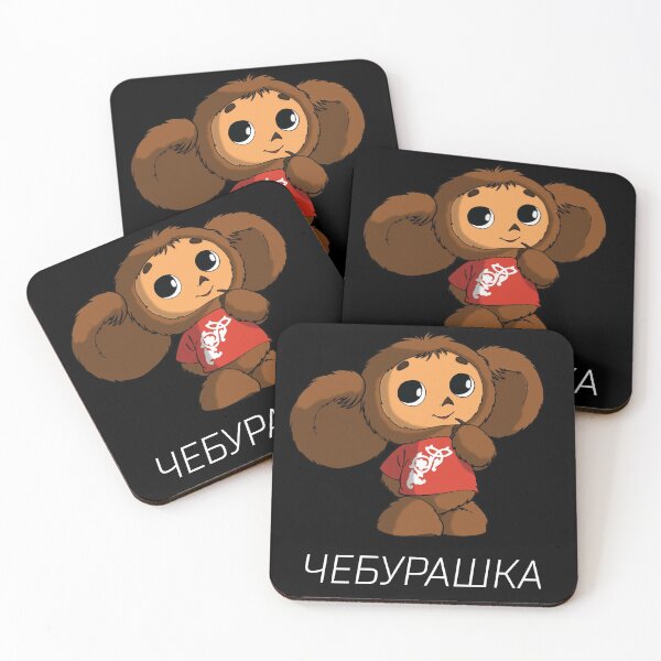 Item preview, Cheburashka designed and sold by shirtoftheday.