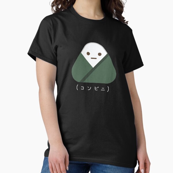 Vista previa del artículo con la obra «Onigiri-sama (Konbini)», diseñado y vendido por ikura-sama.
