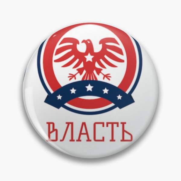 Item preview, власть (Vlast/Power) - Putin/Trump Parody 2020 designed and sold by newtree.