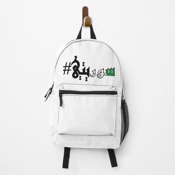 Item preview, Syrian flag Arabic Calligraphy designed and sold by Snootstore.