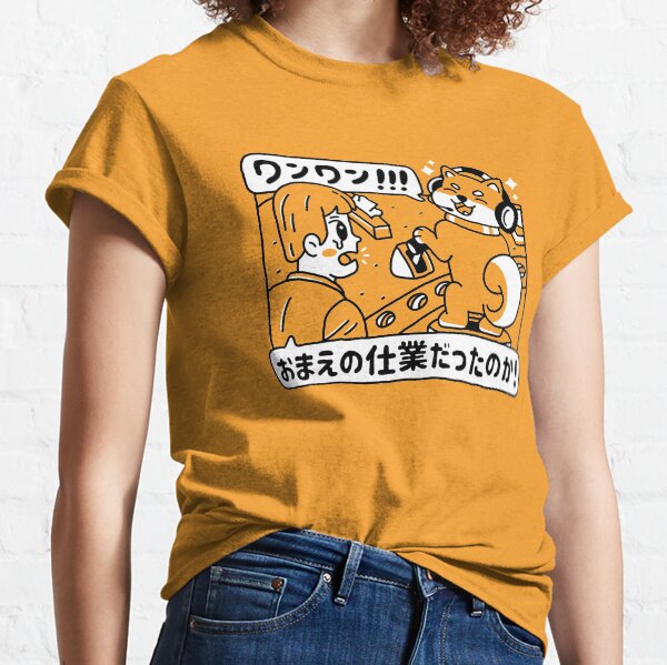 Bad Doggo Classic T-Shirt